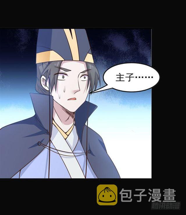 鬼医凤九韩漫全集-肥手~捞~无删减无遮挡章节图片 