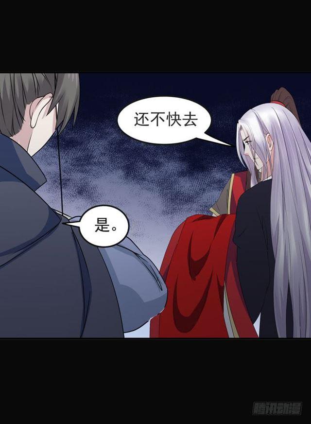 鬼医凤九韩漫全集-肥手~捞~无删减无遮挡章节图片 