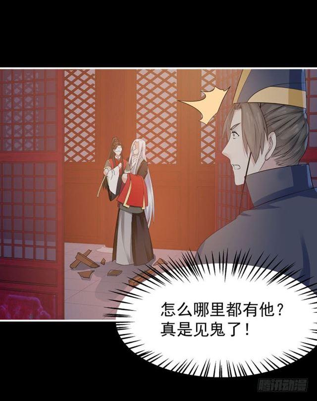鬼医凤九韩漫全集-肥手~捞~无删减无遮挡章节图片 