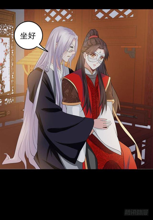 鬼医凤九韩漫全集-肥手~捞~无删减无遮挡章节图片 