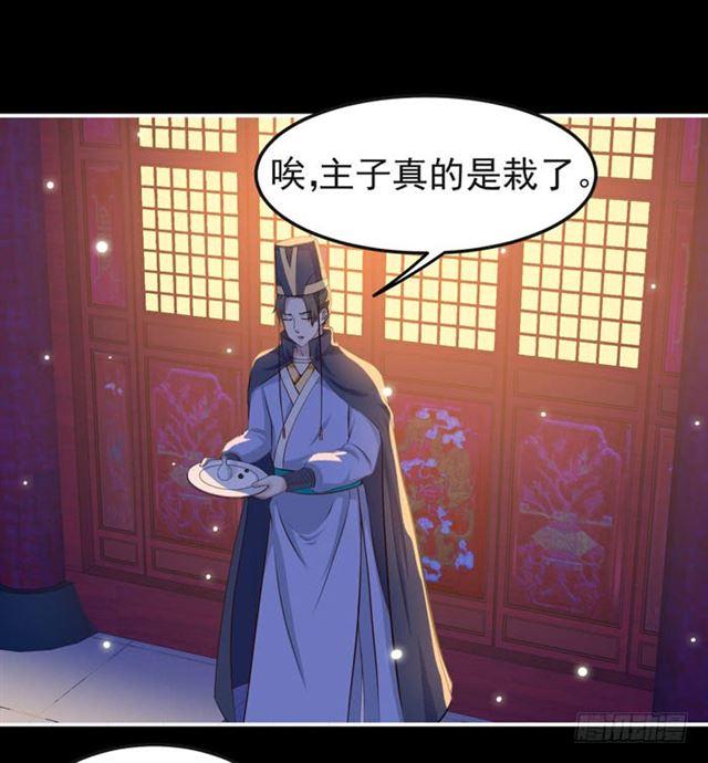 鬼医凤九韩漫全集-肥手~捞~无删减无遮挡章节图片 