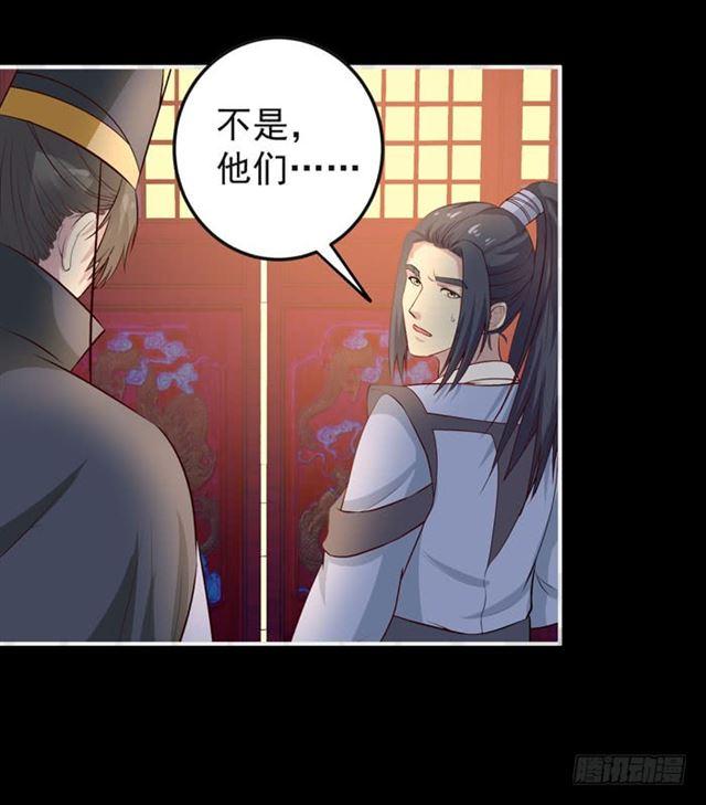 鬼医凤九韩漫全集-肥手~捞~无删减无遮挡章节图片 