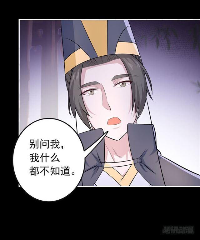 鬼医凤九韩漫全集-肥手~捞~无删减无遮挡章节图片 