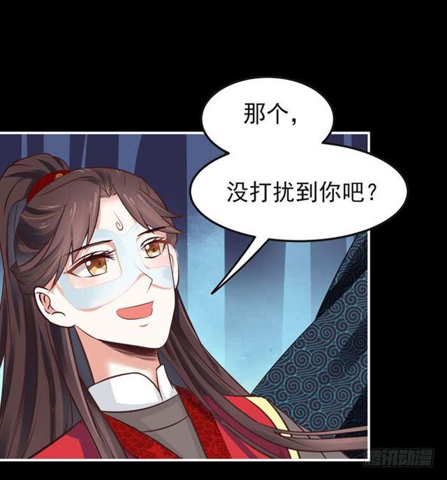 鬼医凤九韩漫全集-肥手~捞~无删减无遮挡章节图片 