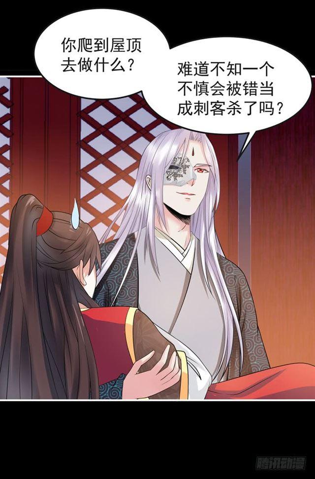 鬼医凤九韩漫全集-肥手~捞~无删减无遮挡章节图片 