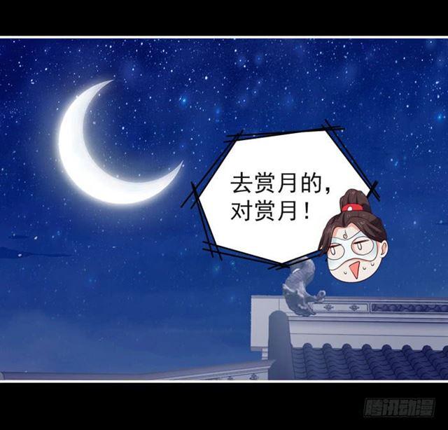 鬼医凤九韩漫全集-肥手~捞~无删减无遮挡章节图片 