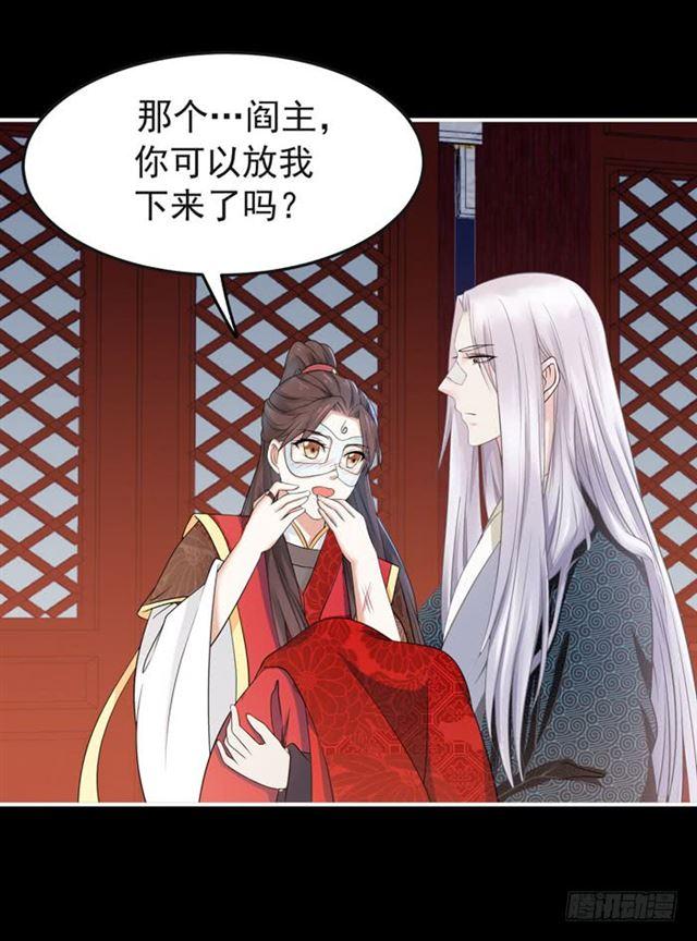 鬼医凤九韩漫全集-肥手~捞~无删减无遮挡章节图片 