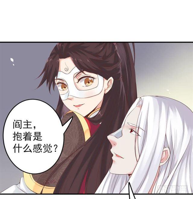 鬼医凤九韩漫全集-被袭胸了无删减无遮挡章节图片 
