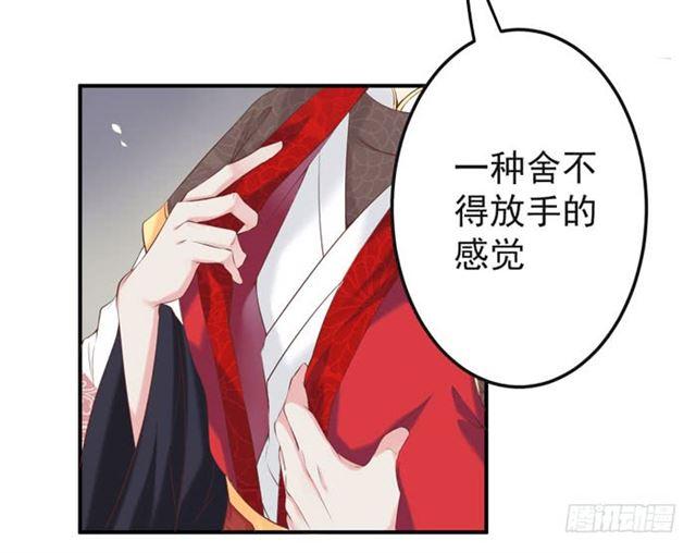鬼医凤九韩漫全集-被袭胸了无删减无遮挡章节图片 