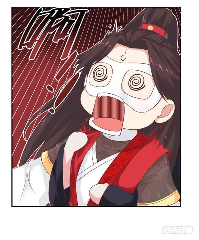鬼医凤九韩漫全集-被袭胸了无删减无遮挡章节图片 