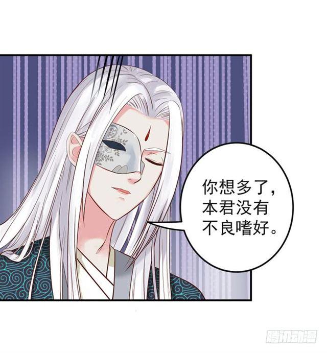 鬼医凤九韩漫全集-被袭胸了无删减无遮挡章节图片 
