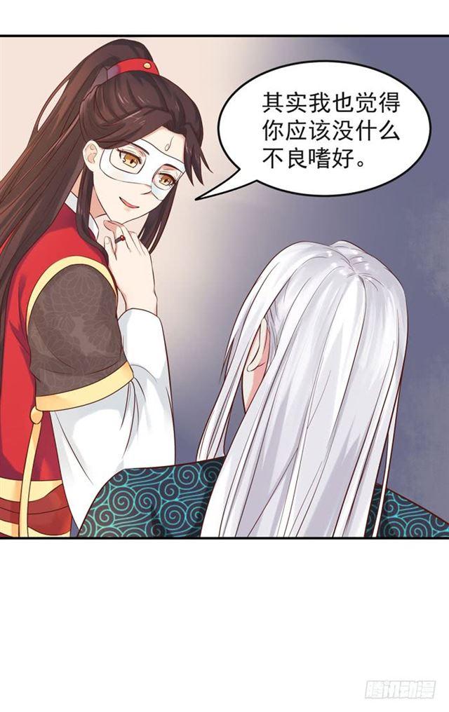 鬼医凤九韩漫全集-被袭胸了无删减无遮挡章节图片 