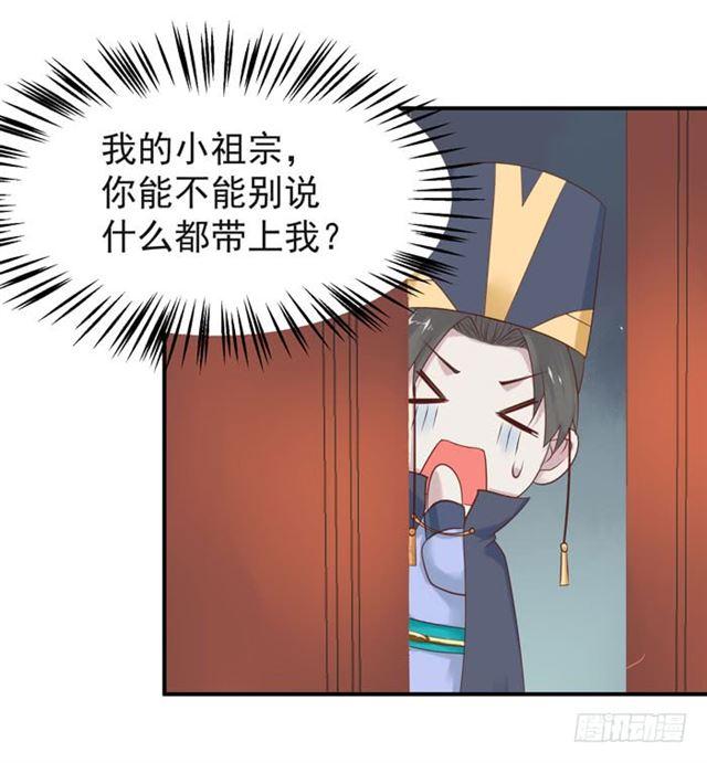 鬼医凤九韩漫全集-被袭胸了无删减无遮挡章节图片 