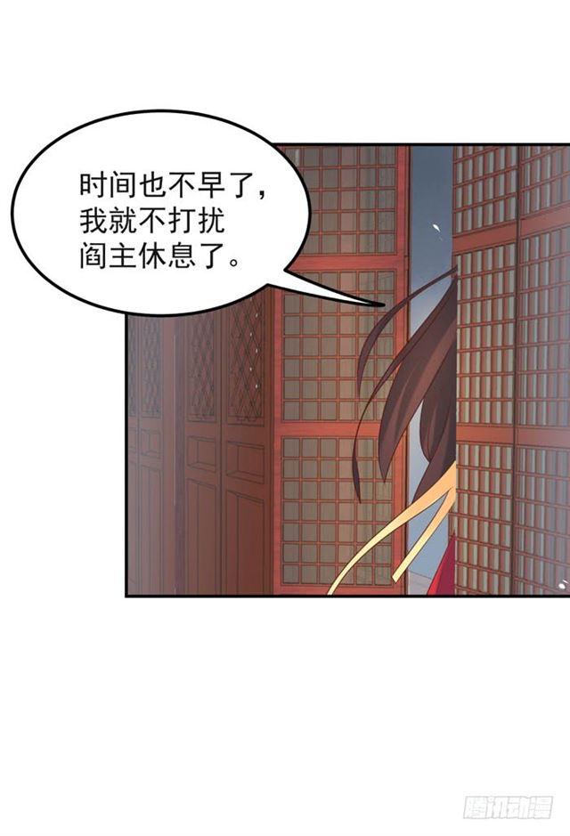鬼医凤九韩漫全集-被袭胸了无删减无遮挡章节图片 