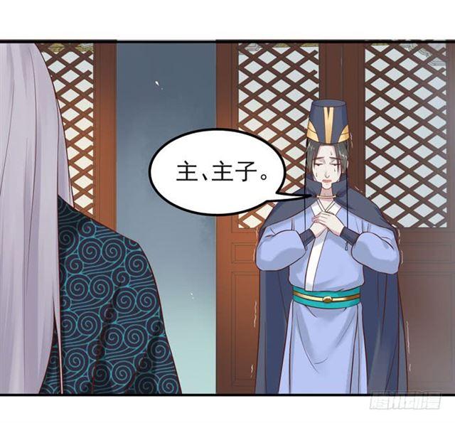 鬼医凤九韩漫全集-被袭胸了无删减无遮挡章节图片 