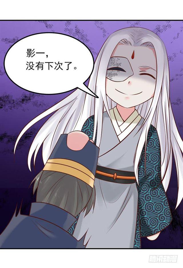 鬼医凤九韩漫全集-被袭胸了无删减无遮挡章节图片 