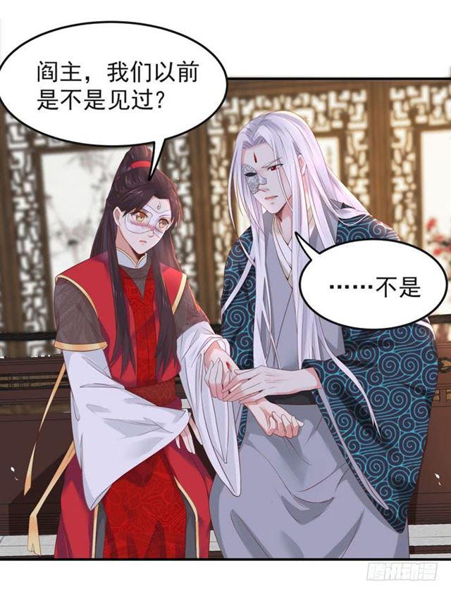 鬼医凤九韩漫全集-被袭胸了无删减无遮挡章节图片 