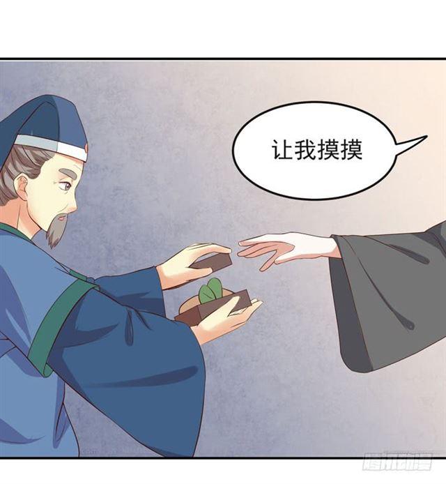 鬼医凤九韩漫全集-好大一只“鸟”无删减无遮挡章节图片 