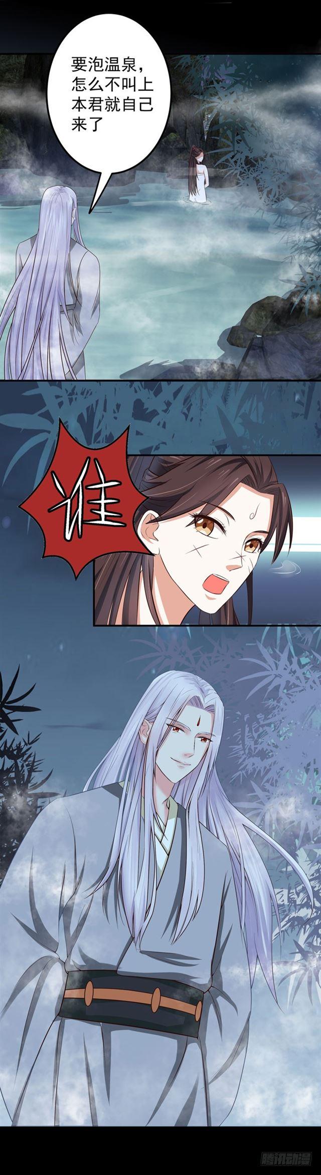 鬼医凤九韩漫全集-好大一只“鸟”无删减无遮挡章节图片 