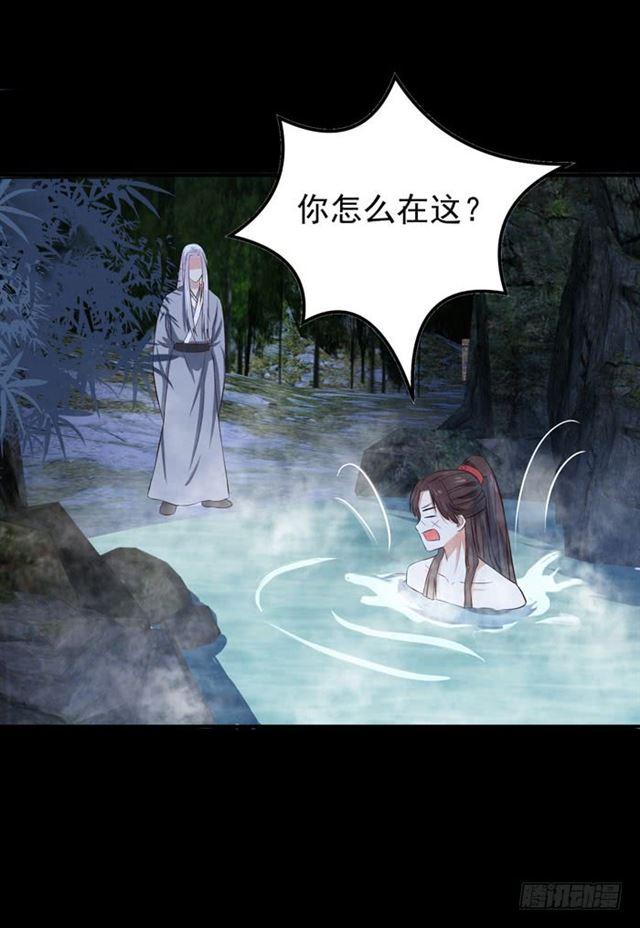 鬼医凤九韩漫全集-好大一只“鸟”无删减无遮挡章节图片 