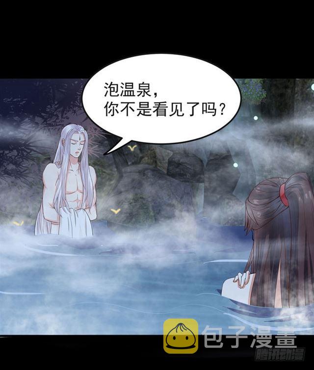 鬼医凤九韩漫全集-好大一只“鸟”无删减无遮挡章节图片 