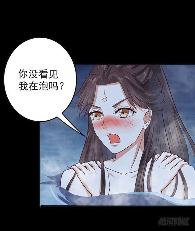 鬼医凤九韩漫全集-好大一只“鸟”无删减无遮挡章节图片 