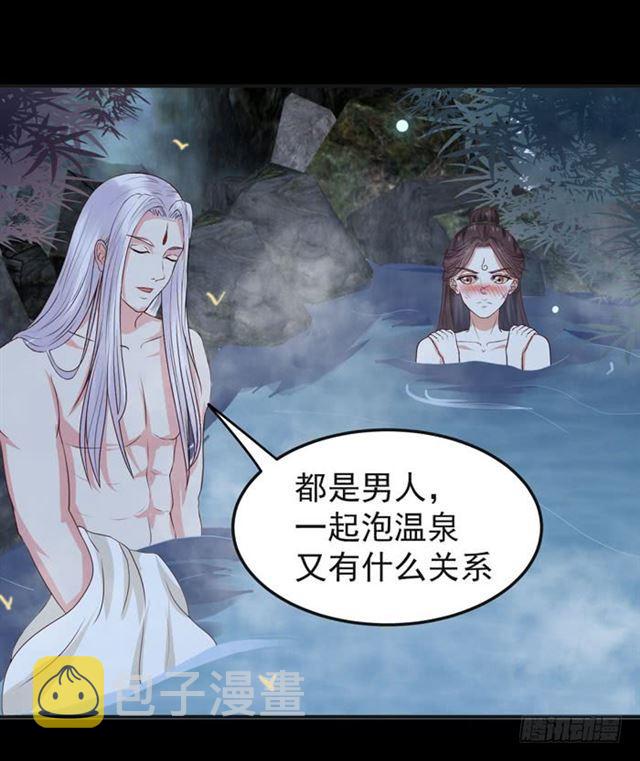 鬼医凤九韩漫全集-好大一只“鸟”无删减无遮挡章节图片 