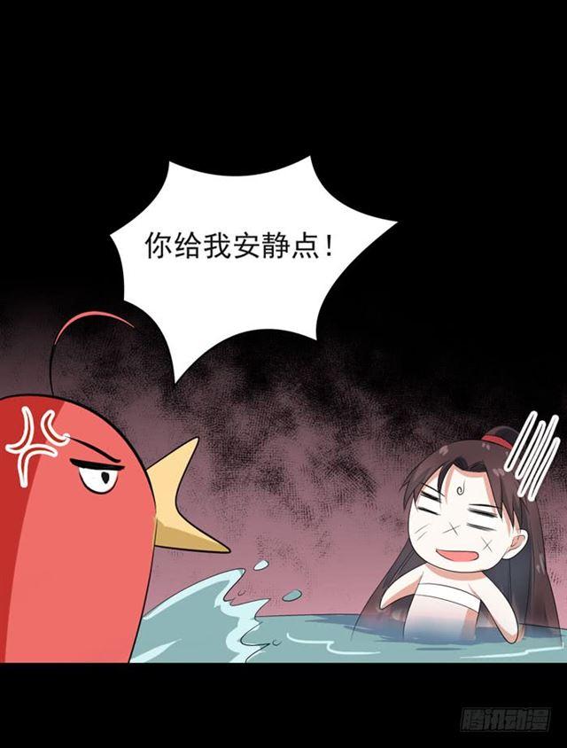 鬼医凤九韩漫全集-好大一只“鸟”无删减无遮挡章节图片 