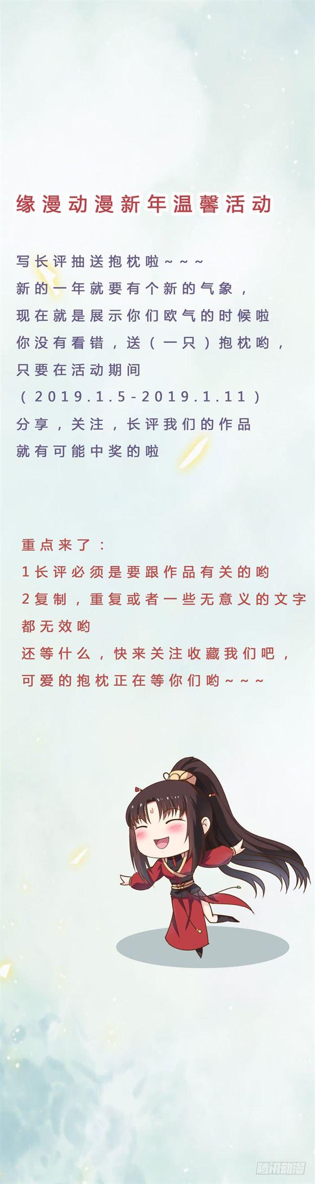 鬼医凤九韩漫全集-好大一只“鸟”无删减无遮挡章节图片 