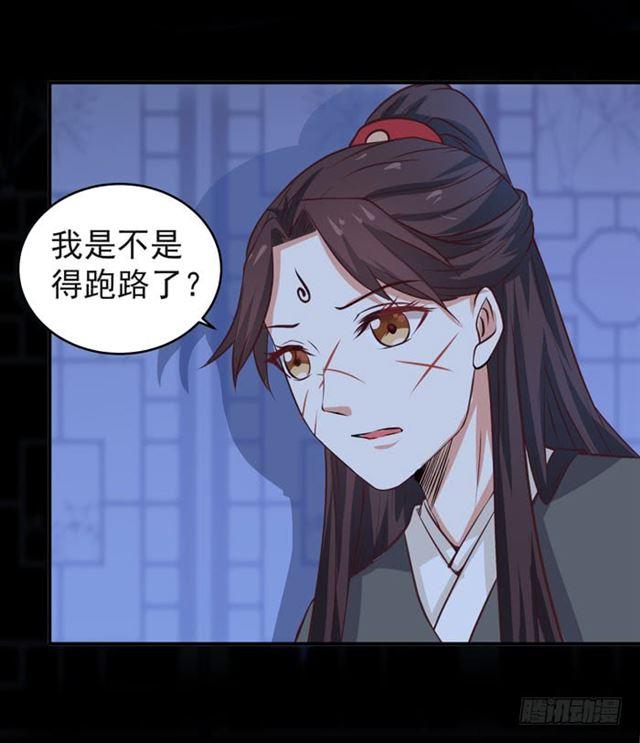 鬼医凤九韩漫全集-好大一只“鸟”无删减无遮挡章节图片 