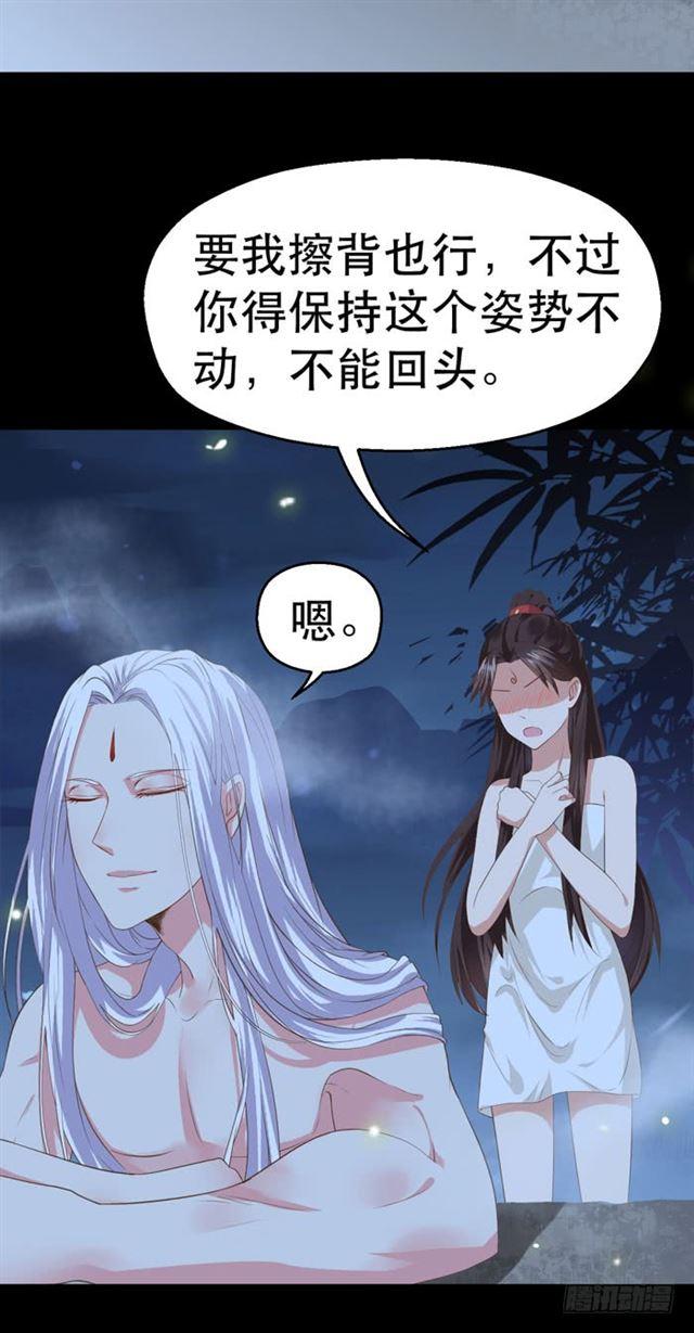 鬼医凤九韩漫全集-阎主也太爱耍流氓了吧无删减无遮挡章节图片 
