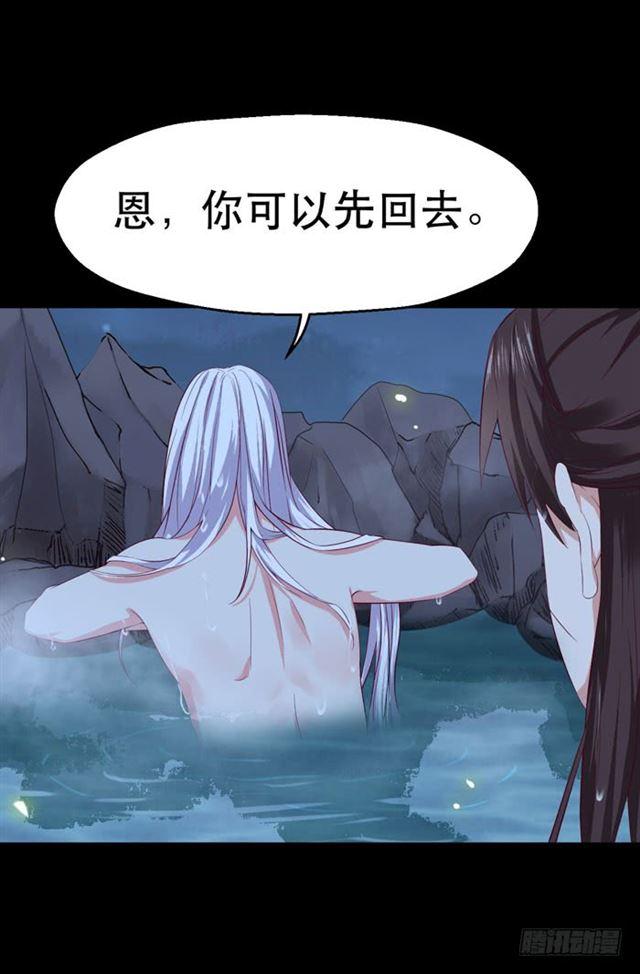 鬼医凤九韩漫全集-阎主也太爱耍流氓了吧无删减无遮挡章节图片 