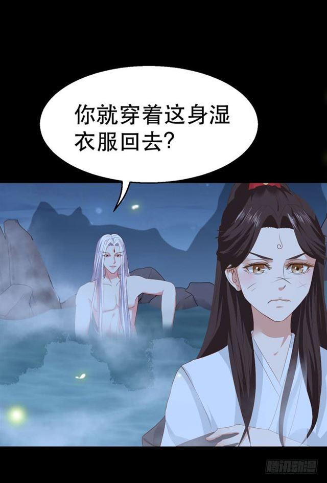 鬼医凤九韩漫全集-阎主也太爱耍流氓了吧无删减无遮挡章节图片 