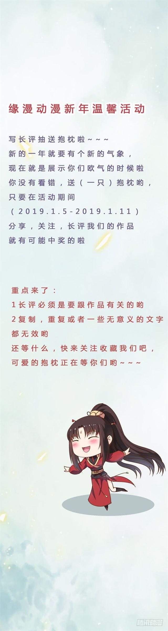 鬼医凤九韩漫全集-阎主也太爱耍流氓了吧无删减无遮挡章节图片 