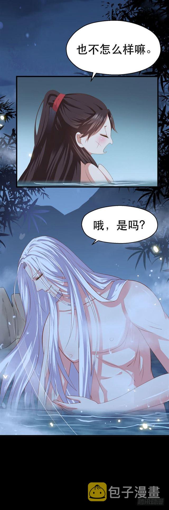 鬼医凤九韩漫全集-阎主也太爱耍流氓了吧无删减无遮挡章节图片 