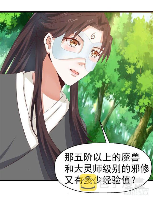 鬼医凤九韩漫全集-死人才不会开口无删减无遮挡章节图片 