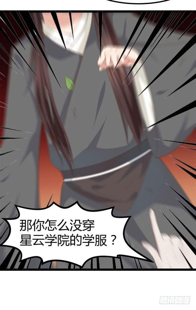 鬼医凤九韩漫全集-死人才不会开口无删减无遮挡章节图片 