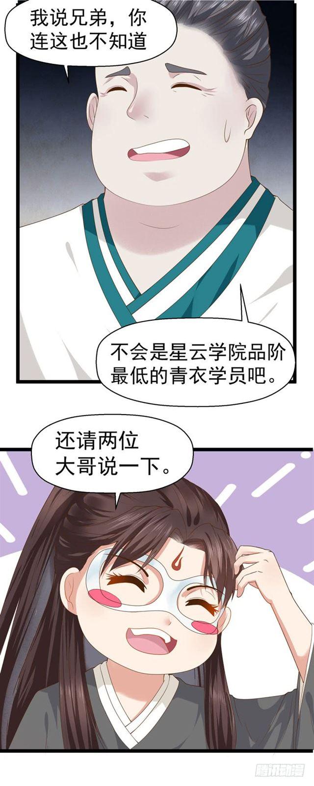 鬼医凤九韩漫全集-死人才不会开口无删减无遮挡章节图片 