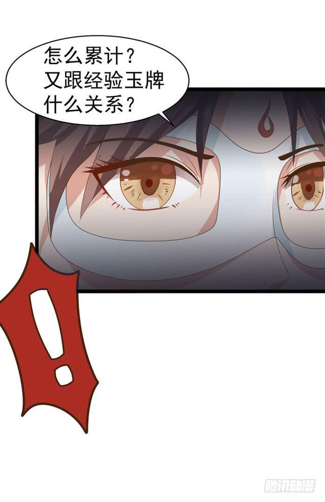 鬼医凤九韩漫全集-死人才不会开口无删减无遮挡章节图片 