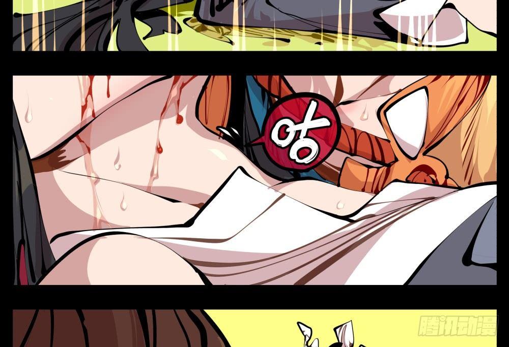 诡园录韩漫全集-十一，不可得意忘形呀无删减无遮挡章节图片 