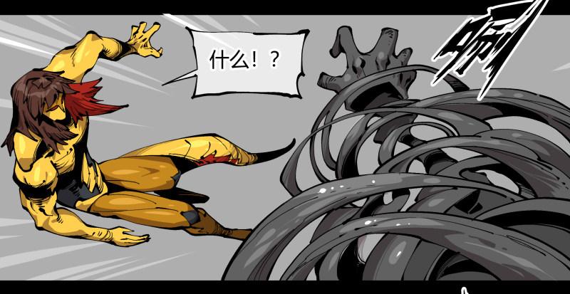 诡园录韩漫全集-百零二，何为金罡一体无删减无遮挡章节图片 