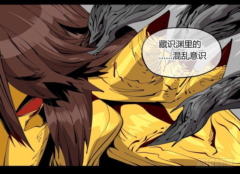 诡园录韩漫全集-百零三，确实够强！无删减无遮挡章节图片 
