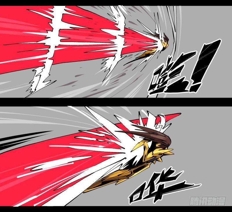 诡园录韩漫全集-百零三，确实够强！无删减无遮挡章节图片 