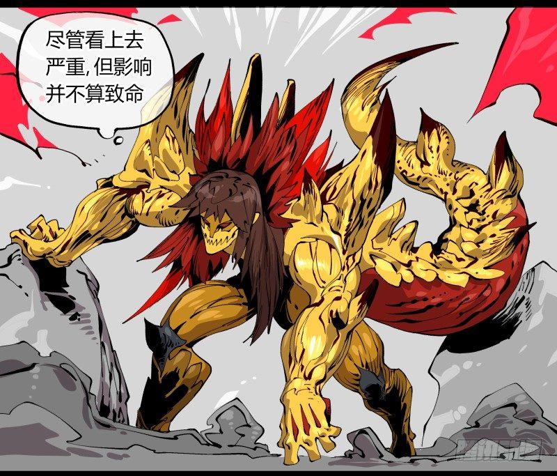 诡园录韩漫全集-百零三，确实够强！无删减无遮挡章节图片 