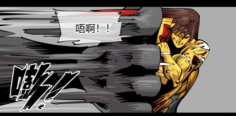 诡园录韩漫全集-百零三，确实够强！无删减无遮挡章节图片 
