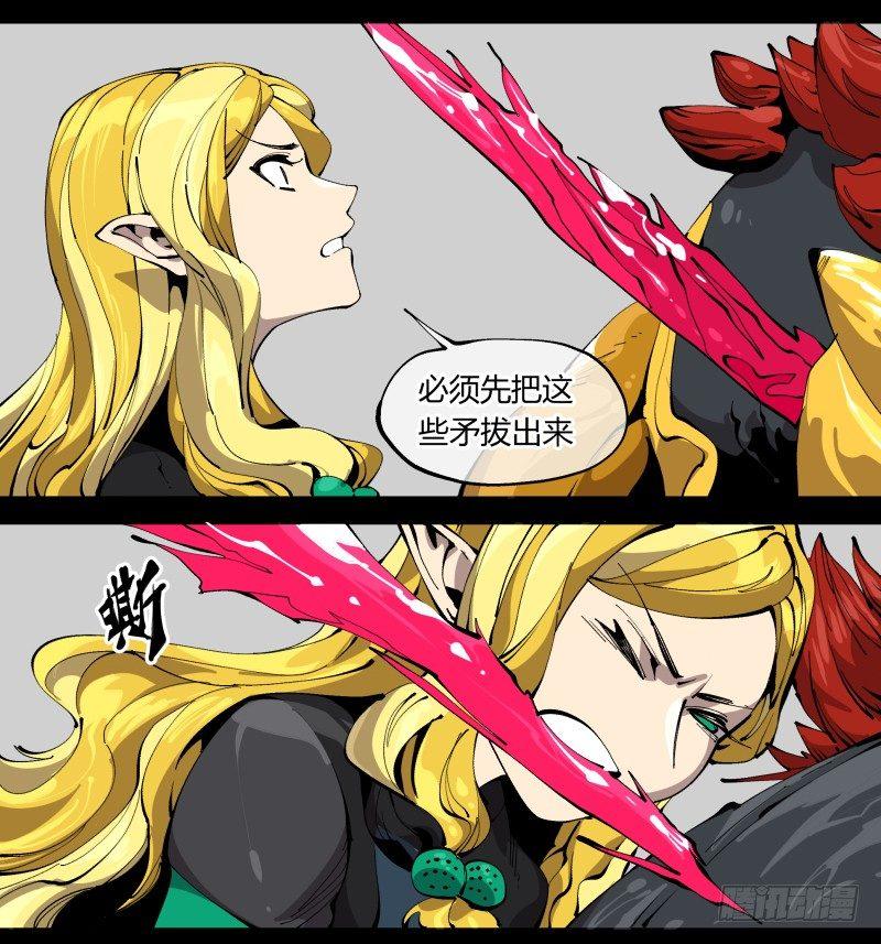 诡园录韩漫全集-百零四，劣等师法道无删减无遮挡章节图片 