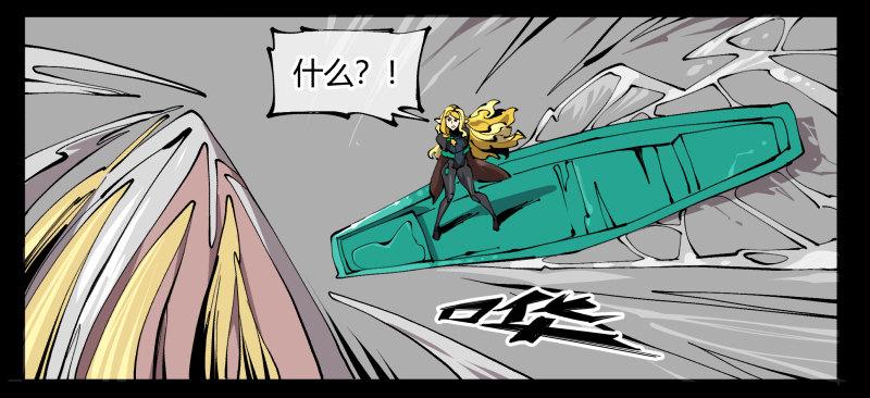 诡园录韩漫全集-百零四，劣等师法道无删减无遮挡章节图片 