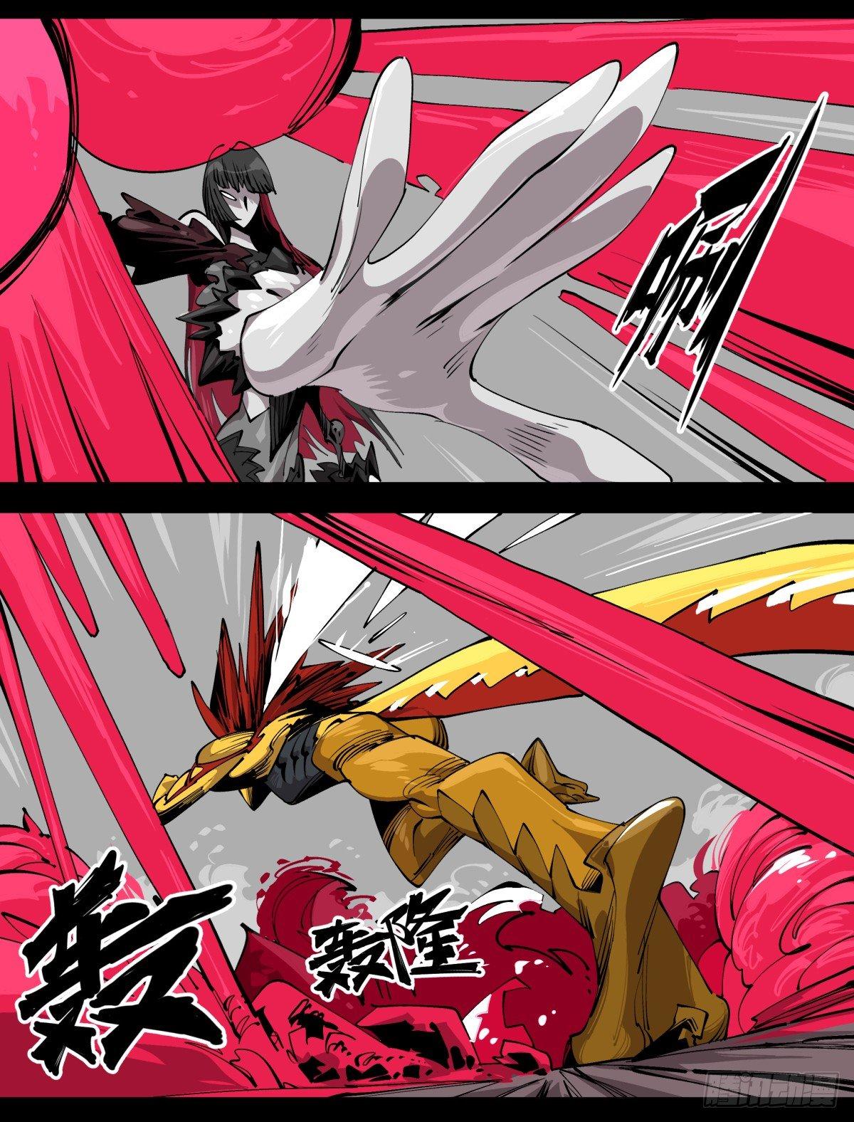 诡园录韩漫全集-百零七，武修无删减无遮挡章节图片 