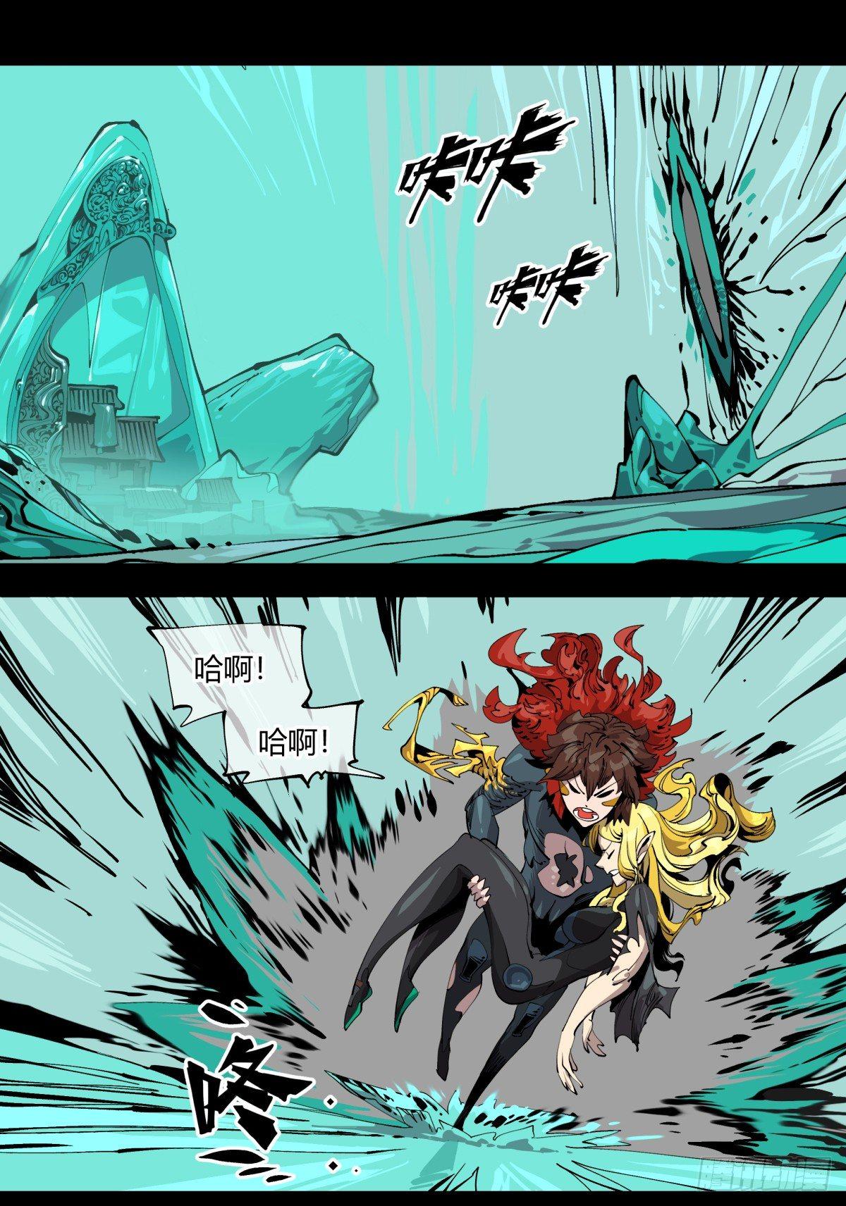 诡园录韩漫全集-百一一，追击无删减无遮挡章节图片 