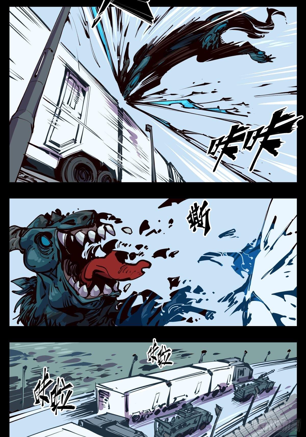 诡园录韩漫全集-百一五，驻边亭与兰圃驿无删减无遮挡章节图片 